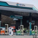 화성주유소 이미지