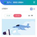 장양3리경로당 이미지