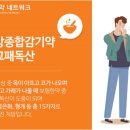 금호튼튼한의원 이미지