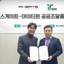 아이엑스총판 이미지