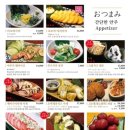 이자카야고우