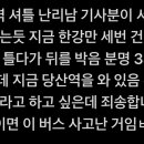 시도 강변북로 이미지