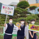 김해서중학교 이미지