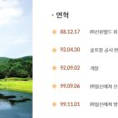 신원골프 이미지