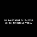 파노플리 네이버블로그
