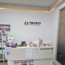 백슬동물병원 이미지