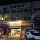 카페프리헷시흥매화점