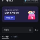 9월 재산세/지방세 납부 후기 💳 비씨카드 무이자 3개월 (농협카드는 6개월!)