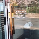 문동마을회관 | 거제 맛집 문동 대나무 마을회관