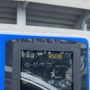 전기차충전소_제주종합경기장 이미지