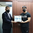 인베스