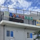 광주 서구 체형교정 [이가네약손테라피] 전신관리 후기
