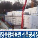 사당종합체육관 이미지