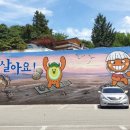 촌닭이 두마리(벌교) 이미지