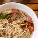 베트남쌀국수 이미지