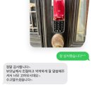 상무도어락열쇠 | 무을면 전원주택 게이트맨 후크식보조키 도어락 G-SLIDE 지슬라이드 게이트맨 후크형보조키 도어락설치후기