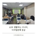 문해중급 이미지