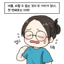 너만멍냥 이미지