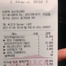 브레드치킨 이미지