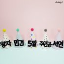 파티 이미지