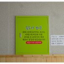 우리동네콩나물국밥