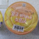 지에스25 우송대미소점 이미지