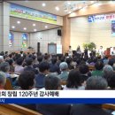 경천교회 이미지