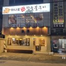 하나로한우명품참숯불구이