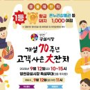 영천공설시장 이미지