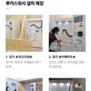 주식회사 호가 이미지