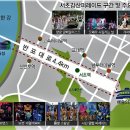 반포대로 3 (1) 서울경제