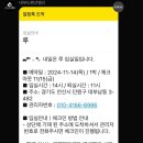 루 펜션 이미지