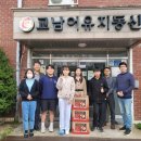 어유중학교 이미지