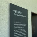 특별한 공간이 있는 메이드림 카페 후기