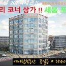 동탄신리천로 Daum카페
