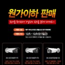 (주)하이크 이미지