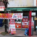 중앙복권방 이미지