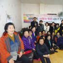 해바라기경로당 이미지