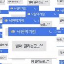 형제왕족발