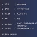 에덴여성의원