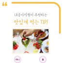 삼송횟집 네이버블로그