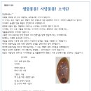 11월 3주 가정통신문 입니다. 이미지