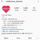 랑데뷰마카롱 이미지