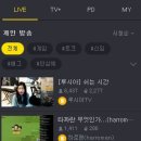 까마구PC 이미지