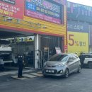 타이어요기 | 타이어 교체 후 휠 얼라이먼트 점검 후기ㅣ타이어뱅크 시흥점