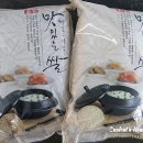 현미농장 이미지