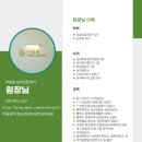 평택대학교 일반대학원 이미지