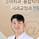 강동씨엘치과의원