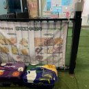 맛있개신나개 이미지