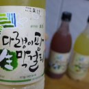 다랭이팜영농조합법인 이미지